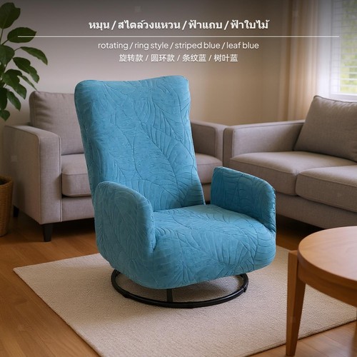 Comfortable nursing chair for - comfortable,