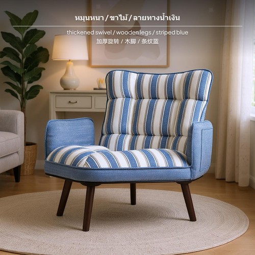 Nursing sofa chair - nursing,